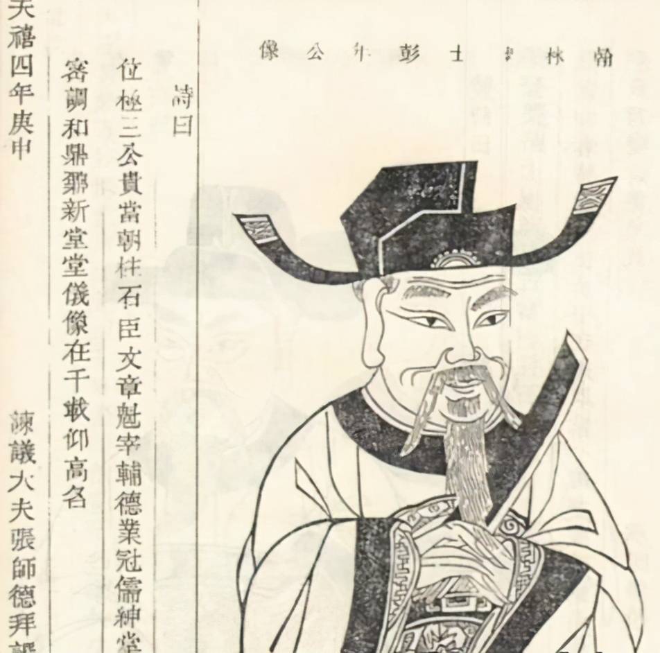 号称"北宋五鬼"都有谁,这些人的结局如何_丁谓