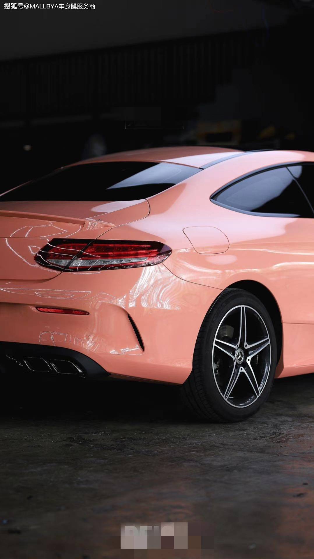 奔驰c轿跑改色粉猪,这样的颜色你不来一款吗?