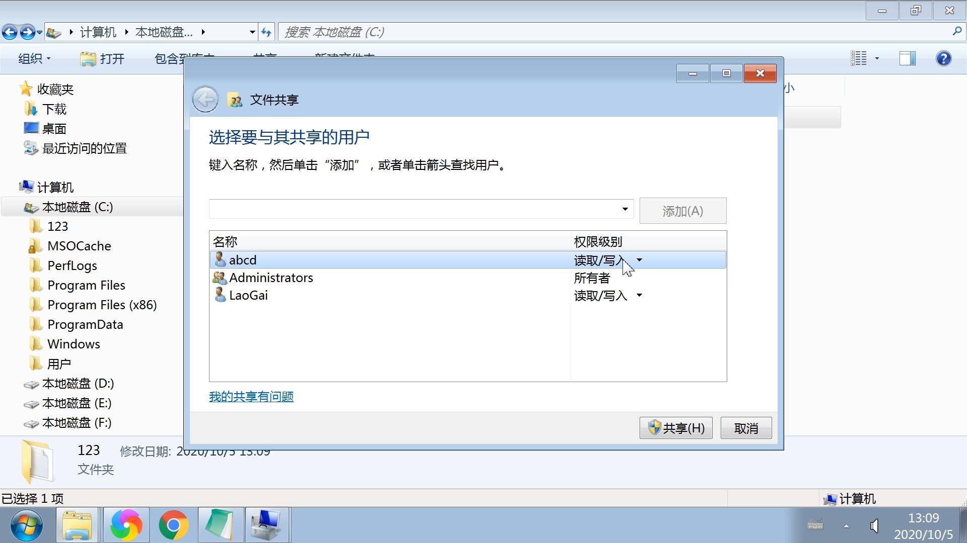re文件管理器中文版_視頻錄制器中文安卓版_re文件恢復(fù)軟件