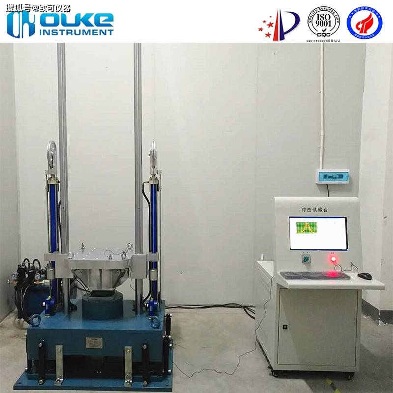 高加速度冲击试验机