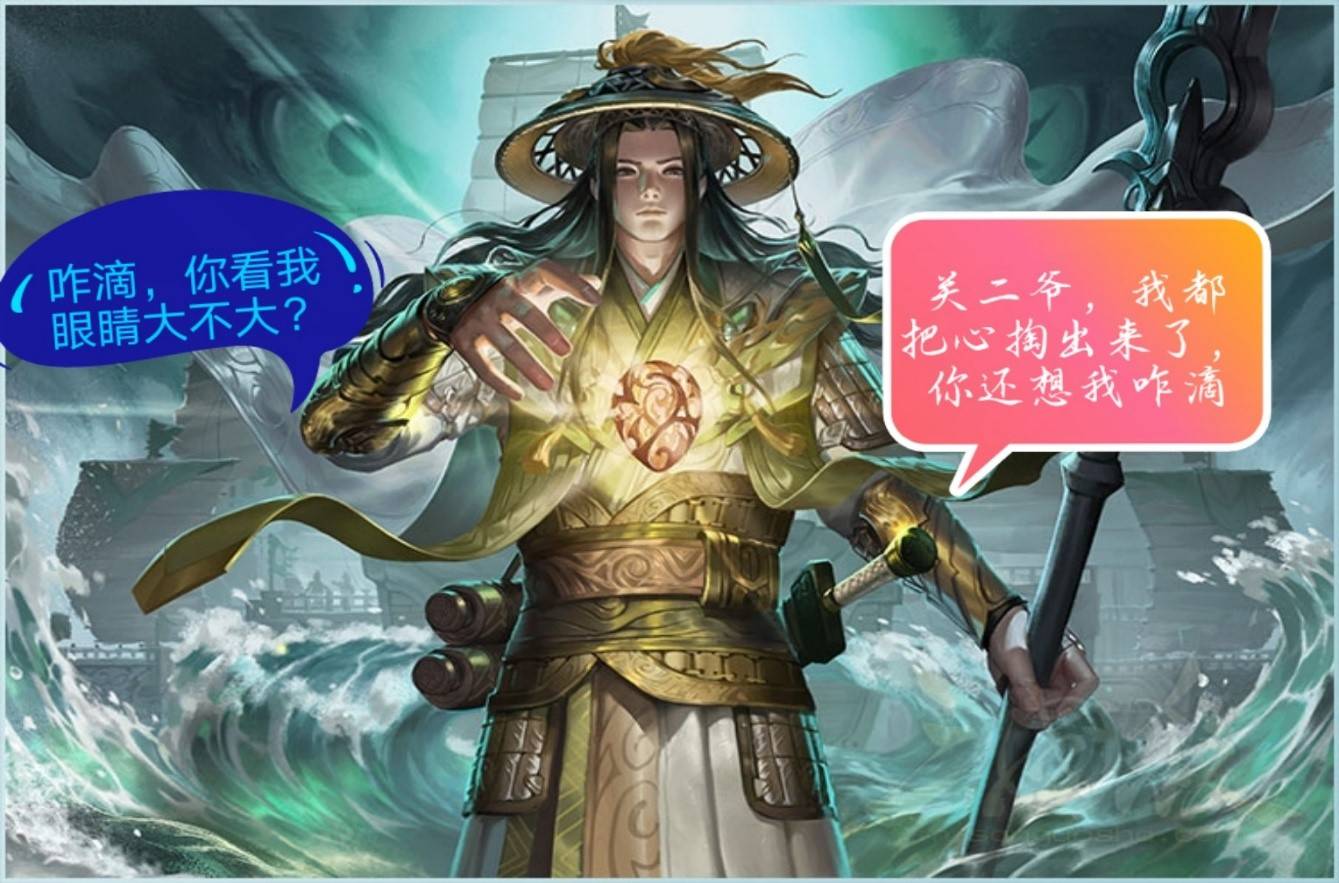 三国杀:同样是皮肤,三国杀里的皮肤细节比王者荣耀更夸张