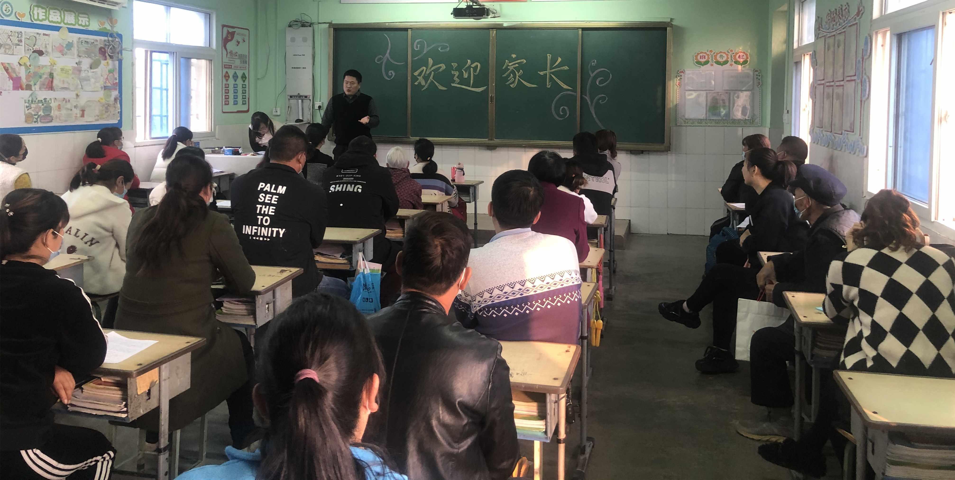 农村小学家长会图片图片