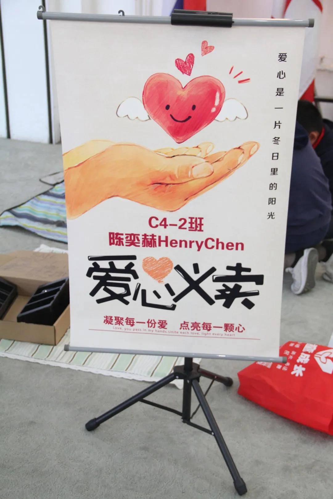 涓滴之水成海洋颗颗爱心变希望力迈中美国际学校爱心义卖活动