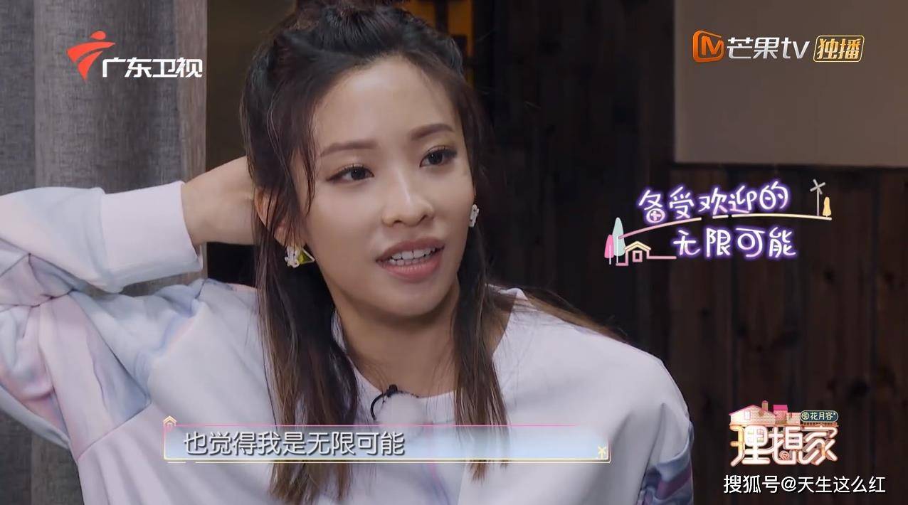 原创连续叫错黄雅莉名字为什么伊能静上这种慢综艺也能招黑