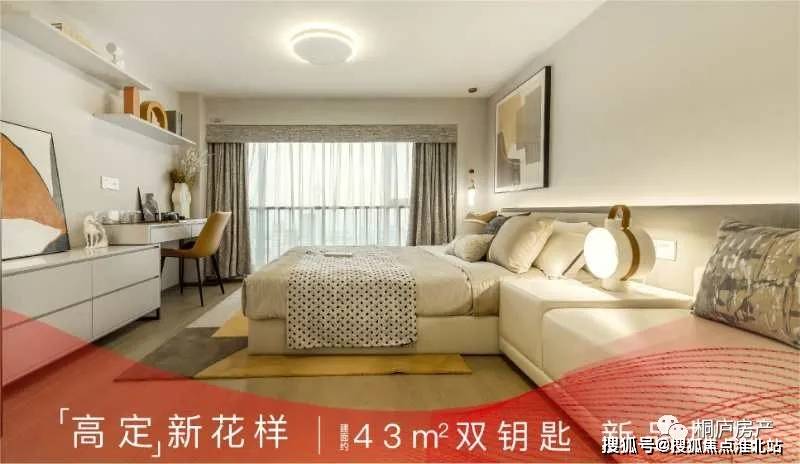 【官网】杭州桐庐《珑首玲珑》房子品质好不好?对口哪个学校?