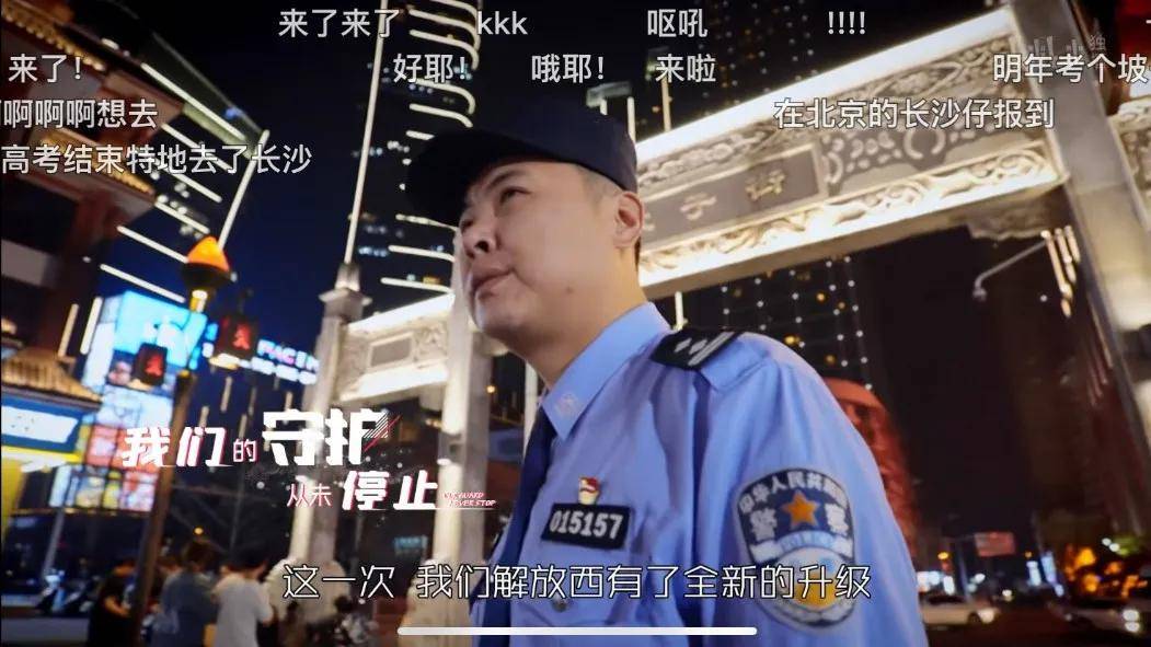 《守护解放西》第二季来了!网友:人类迷惑行为大赏