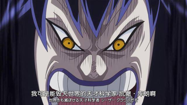 海贼王中坏得纯粹的5位人渣1位死在凯多手里2位被海军保护