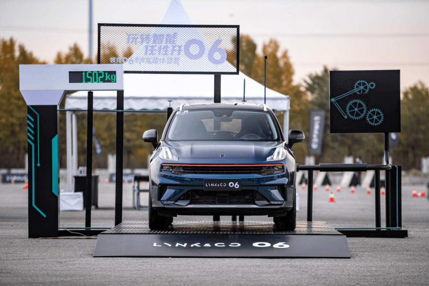 (领克06场地试驾现场)