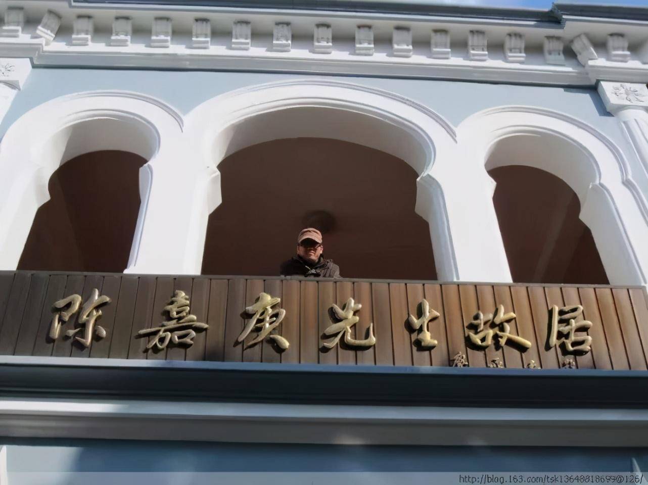 "铁色之旅.鹰厦回眸" 走进陈嘉庚纪念馆-搜狐大视野-搜狐新闻