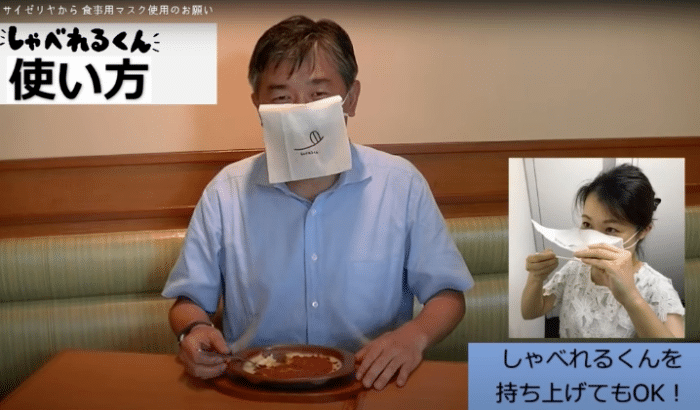 警惕日本这地再次进入自肃限制聚餐人数还要求吃饭戴口罩
