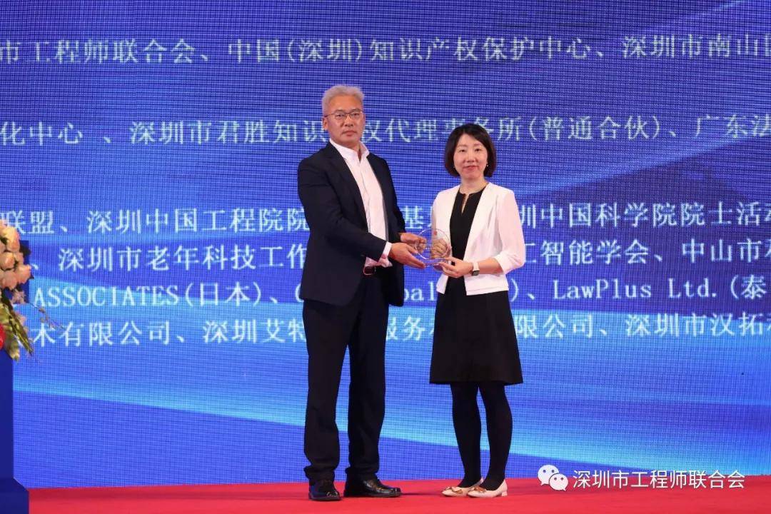 2020中外工程师大会人工智能高峰论坛在深圳会展中心隆重召开