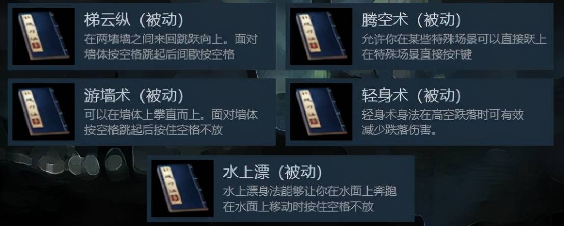 武当派梯云纵在武侠乂这款武侠吃鸡游戏中竟被玩出了花,有玩家在武侠