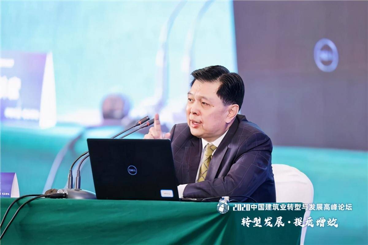建管家大事件建管家鼎力协办的2020中国建筑业转型与