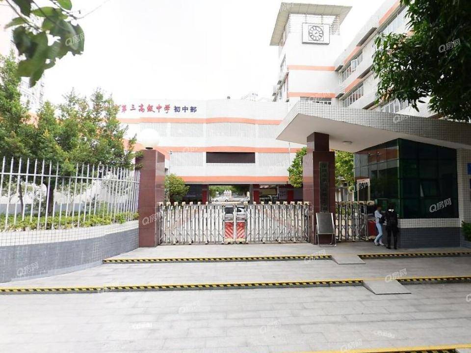 市属学校,深圳市第三高级中学招聘初中心理教师1名_手机搜狐网