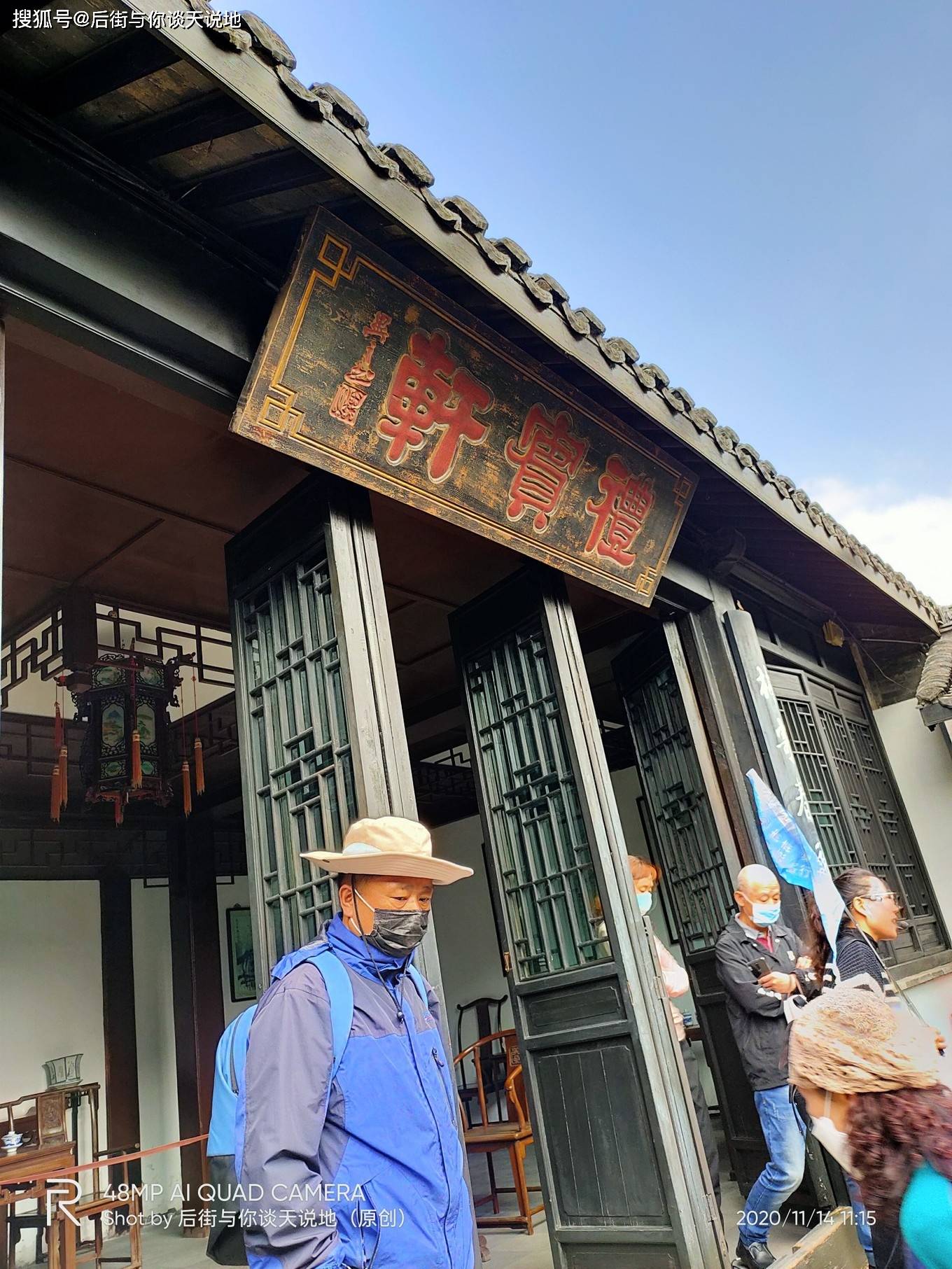 全国规模最大，保存最完好的古代驿站-盂城驿_搜狐网