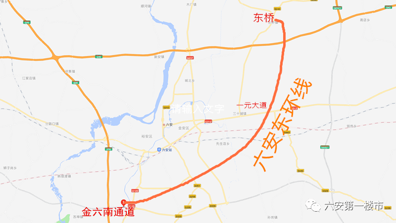 市长发话六安东二环正式确立南山新区东部新城等全部划入