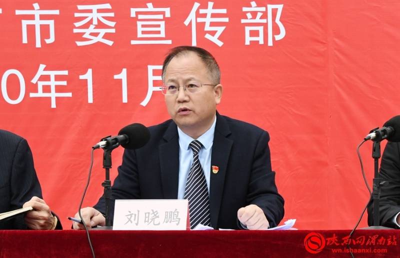 华阴市人社局局长刘晓鹏答记者问.