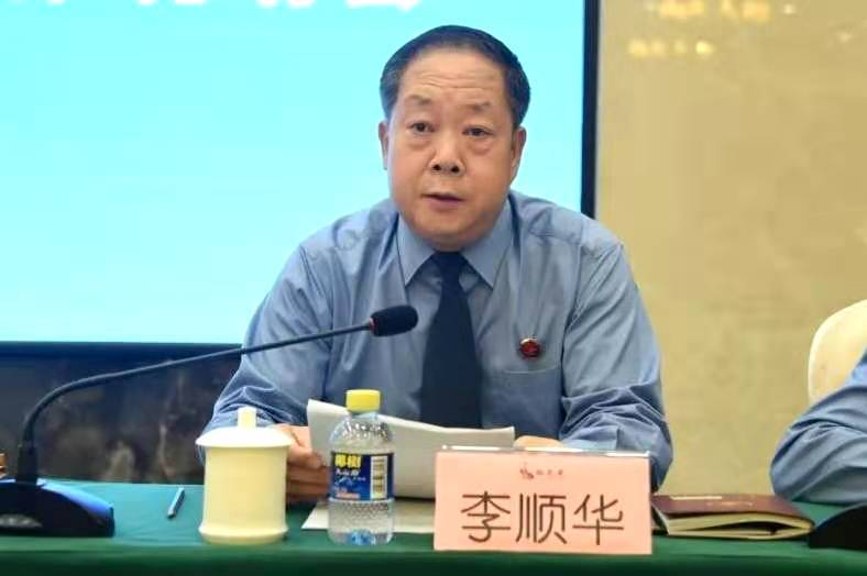 海南省检察院副检察长李顺华主持现场会海南省检察院