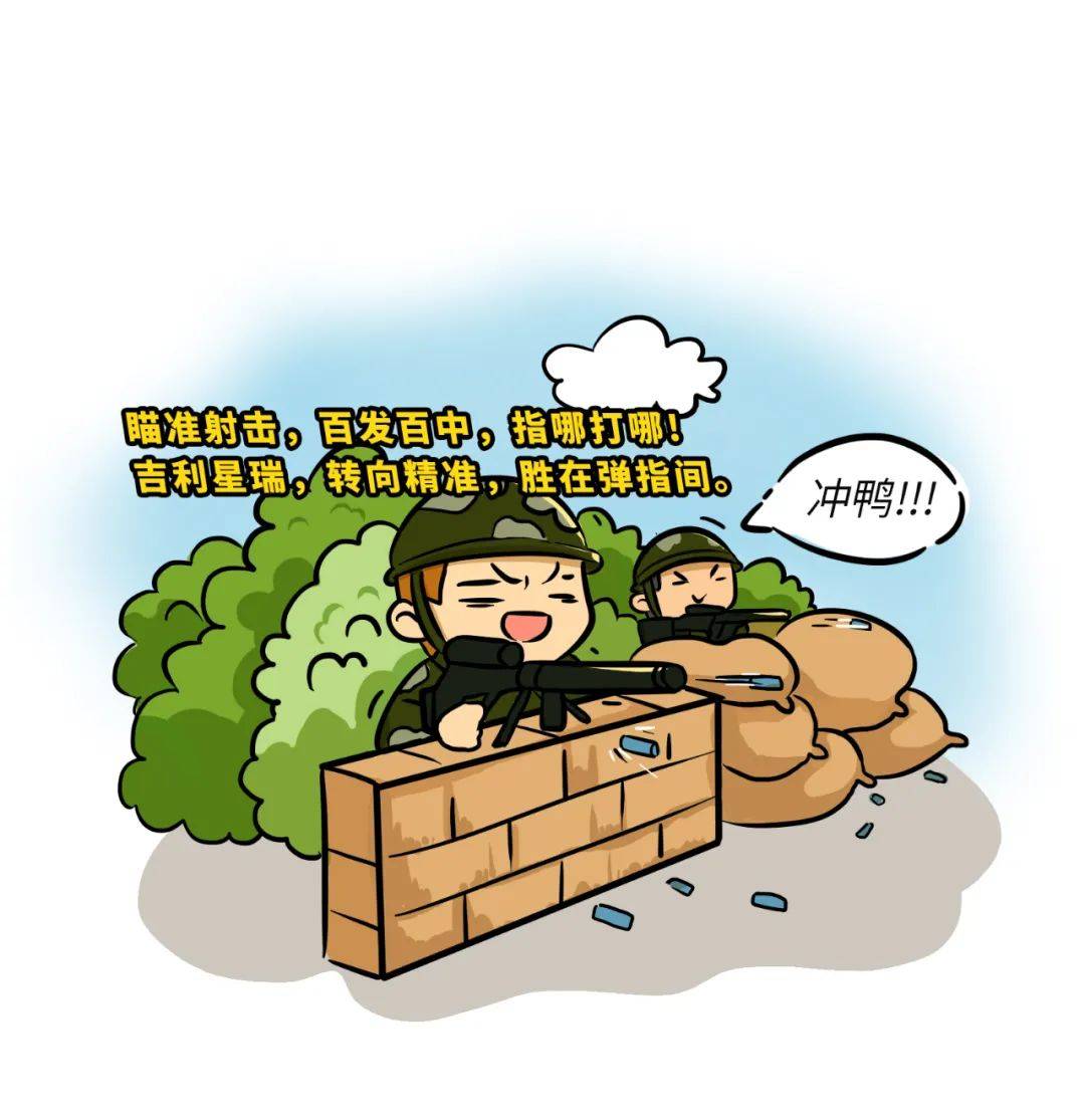 当然,真人cs讲究团队配合,队长的指令必须秒懂,还要注意观察战场动态