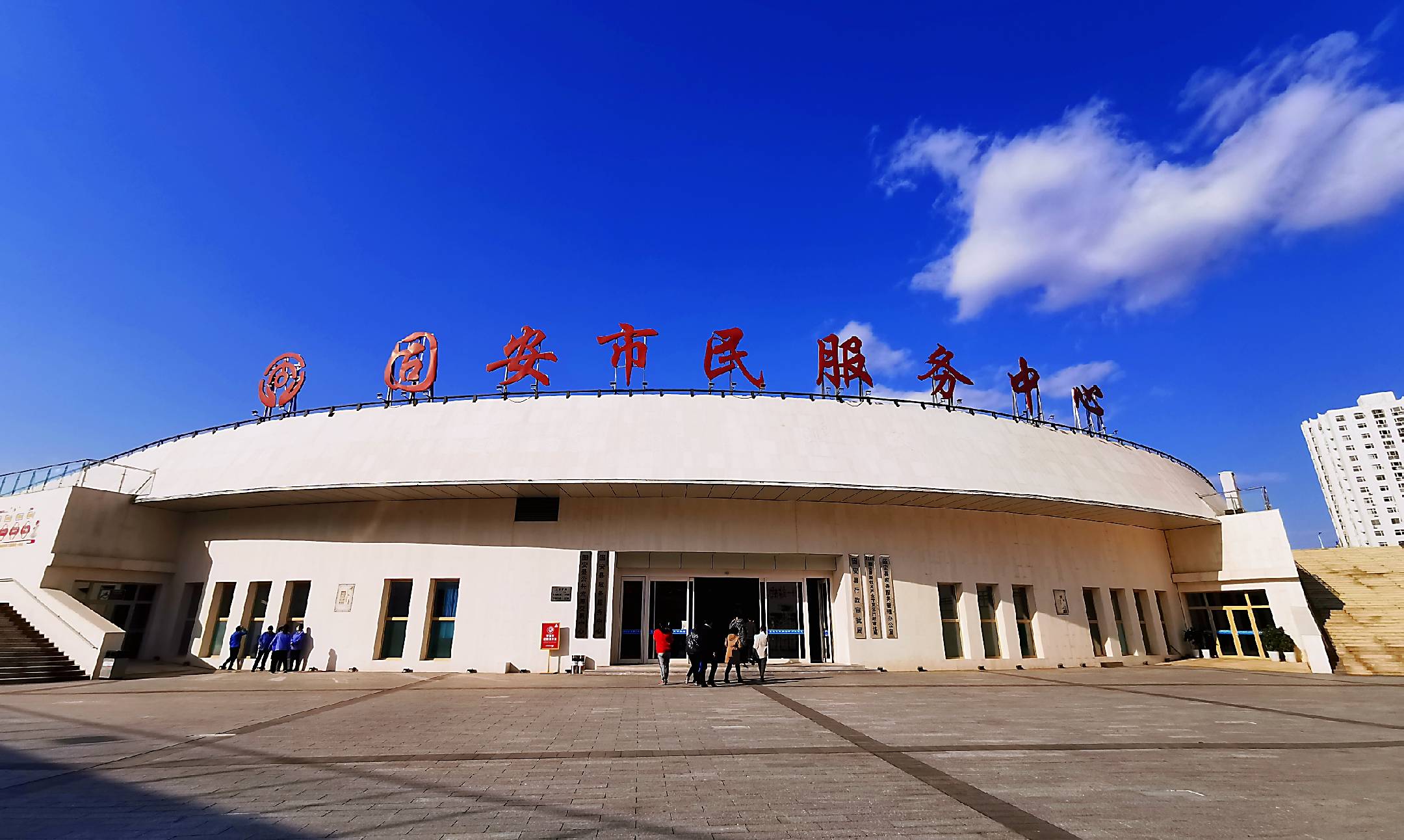 河北固安县全力打造一流营商环境新高地