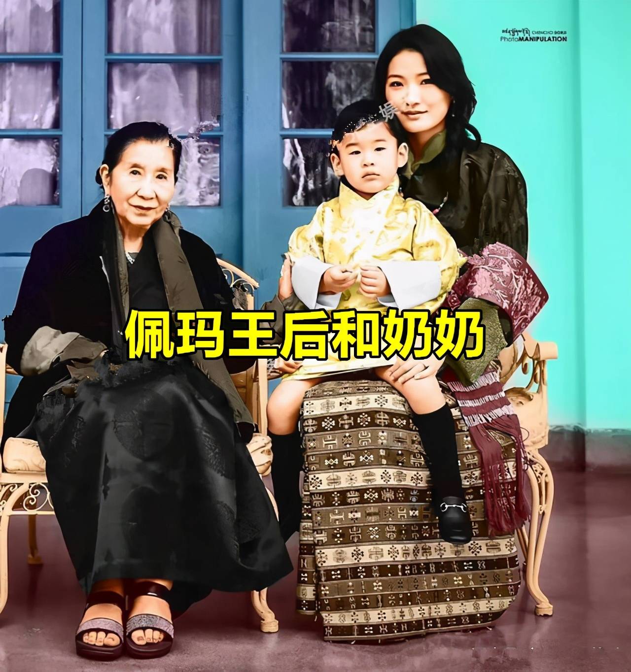 11-19 2310 ·影评领域优质创作者 订阅 吉增·佩玛是诸多王室中