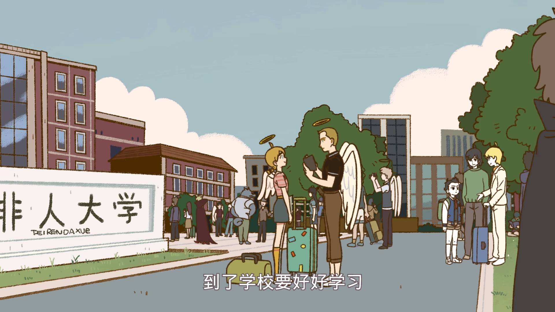 原创万圣街莉莉是林恩抚养如今考上非人大学