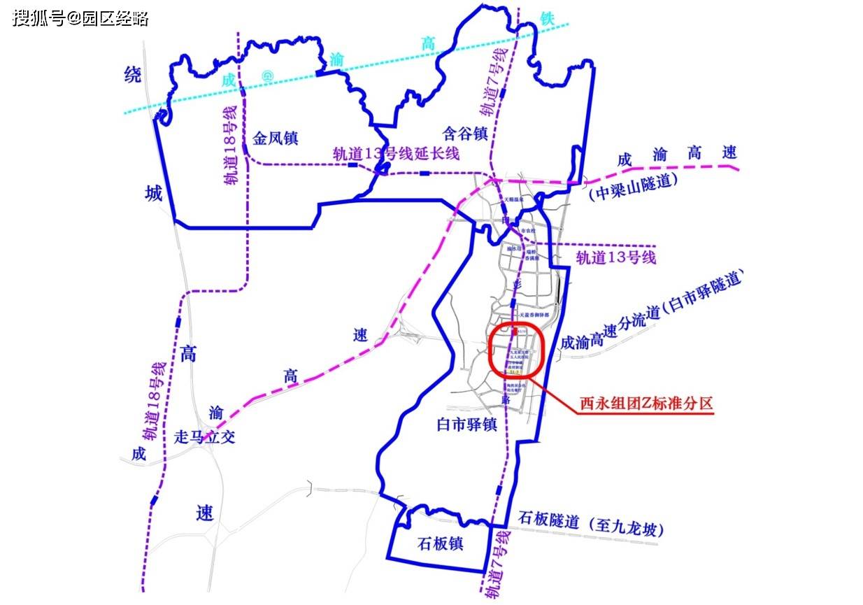 重慶高新技術產業開發區土地儲備中心土地招商手冊_手機搜狐網