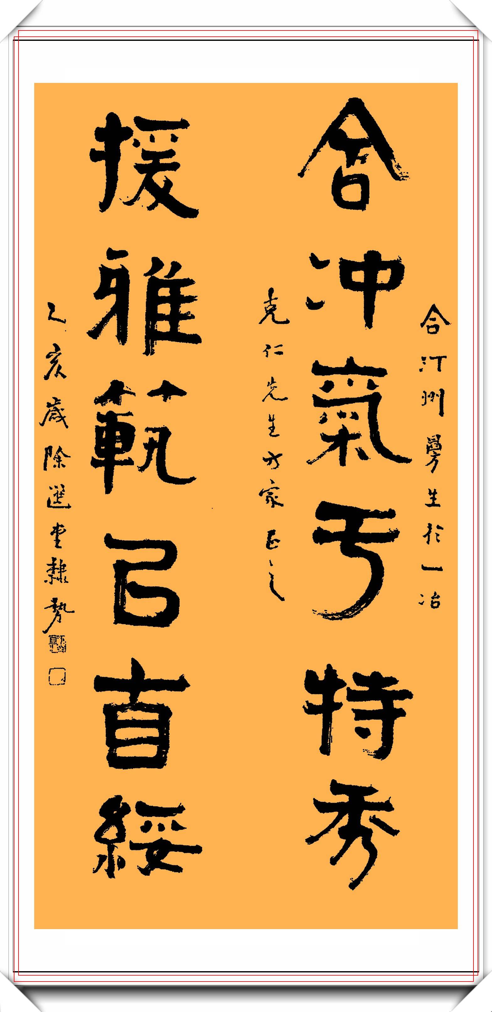 101歲的國學大家饒宗頤生前傑出書法作品展網友書壇棟樑