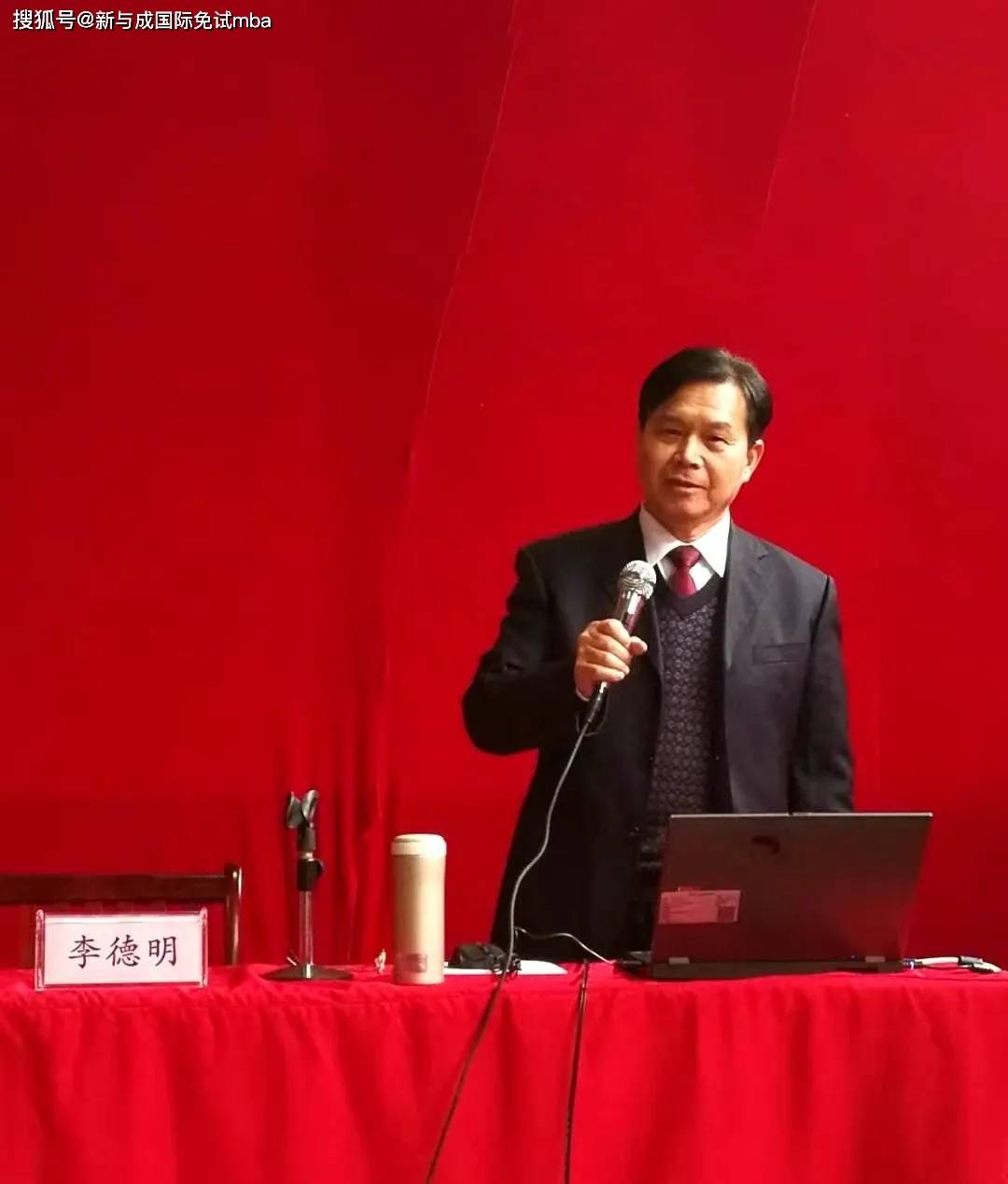 课程预告新与成合肥mba硕士学位班李德明教授营销与品牌运营