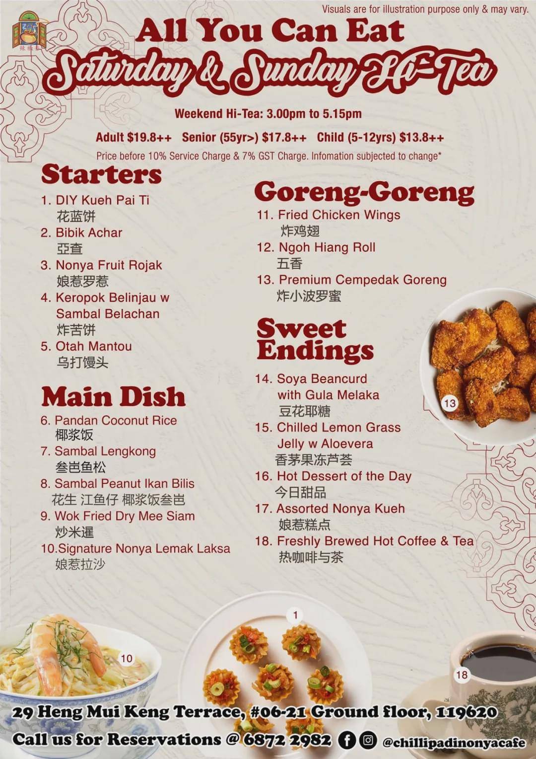 新加坡生活咖啡馆里也能尝到正宗的新加坡特色美食娘惹菜