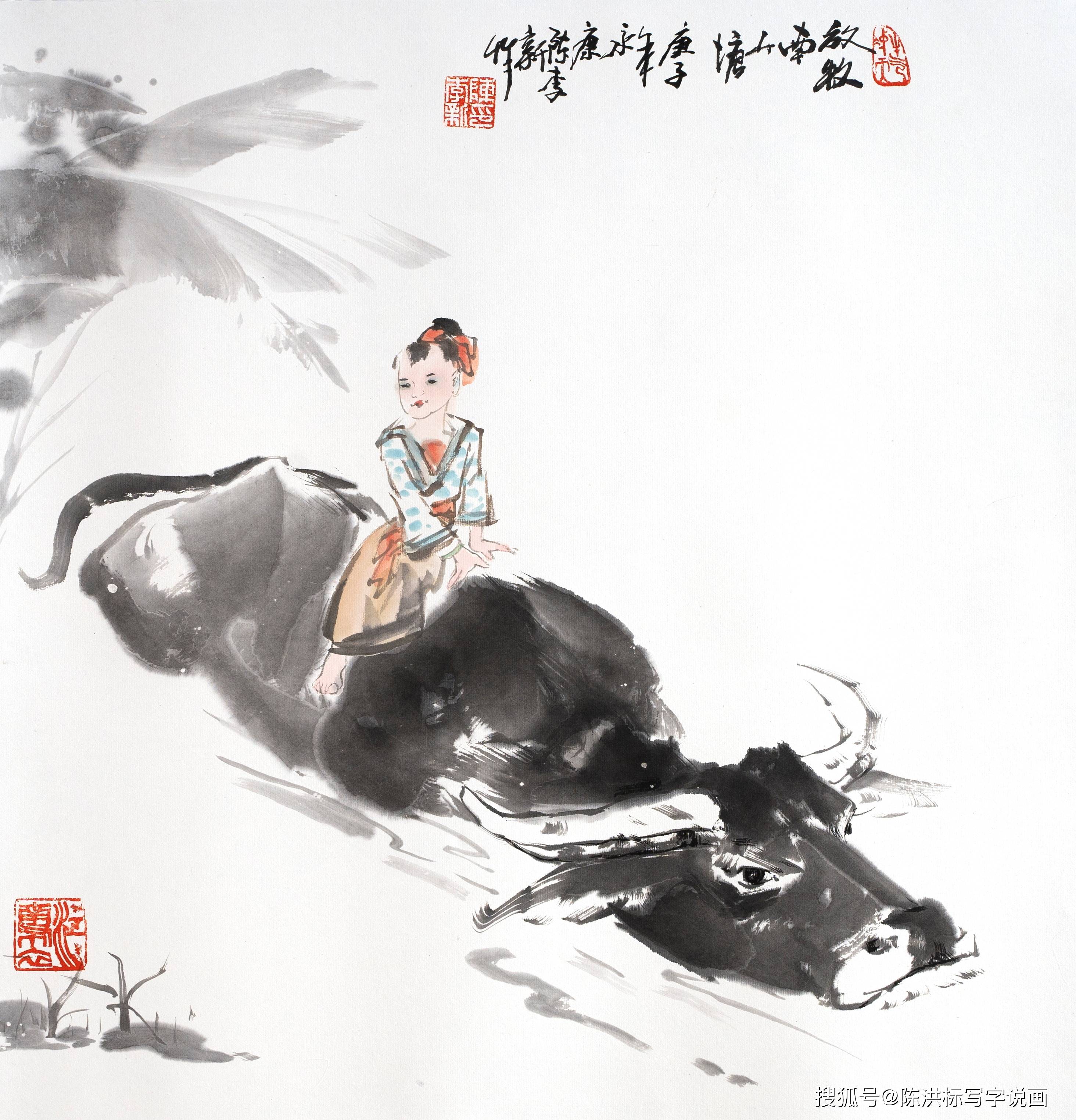 原创牛年台历不爱历代名家名作却爱他画的牛因他画的牛眼含深情