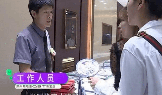 約定17萬鉆戒剛交定金傻眼了，隔天立馬漲價8萬？