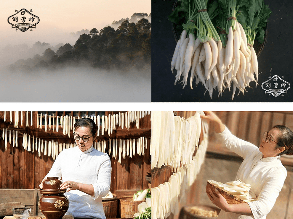 专访璞梵创始人张彦辉包装讲了好故事大山里的萝卜干也能卖到2000万