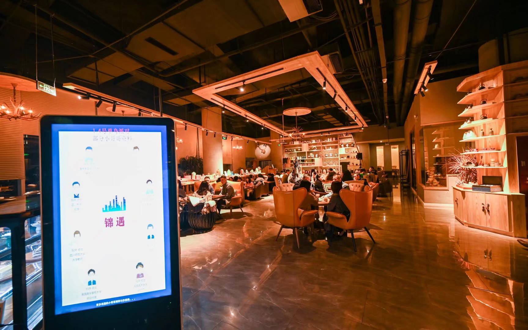 成都锦遇单身交友案例解析什么样的年龄最难脱单