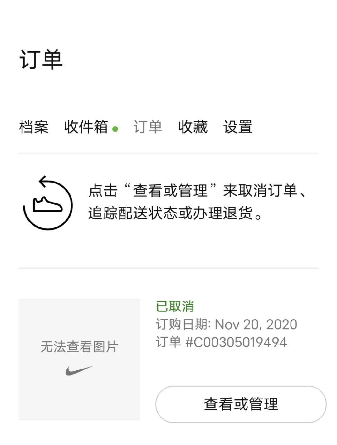 小姐姐中签 aj1 "小倒钩" 惨遭取消!网友:真心疼.