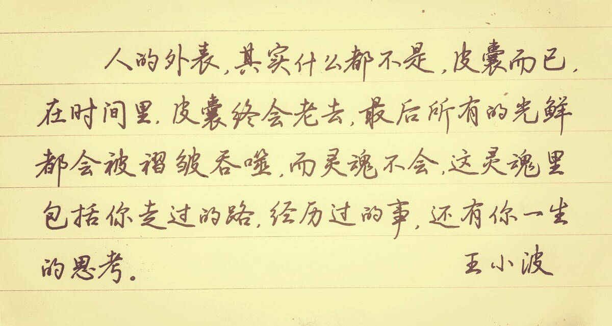 为何王小波黄金时代因为性被视为禁书却让人越来越膜拜