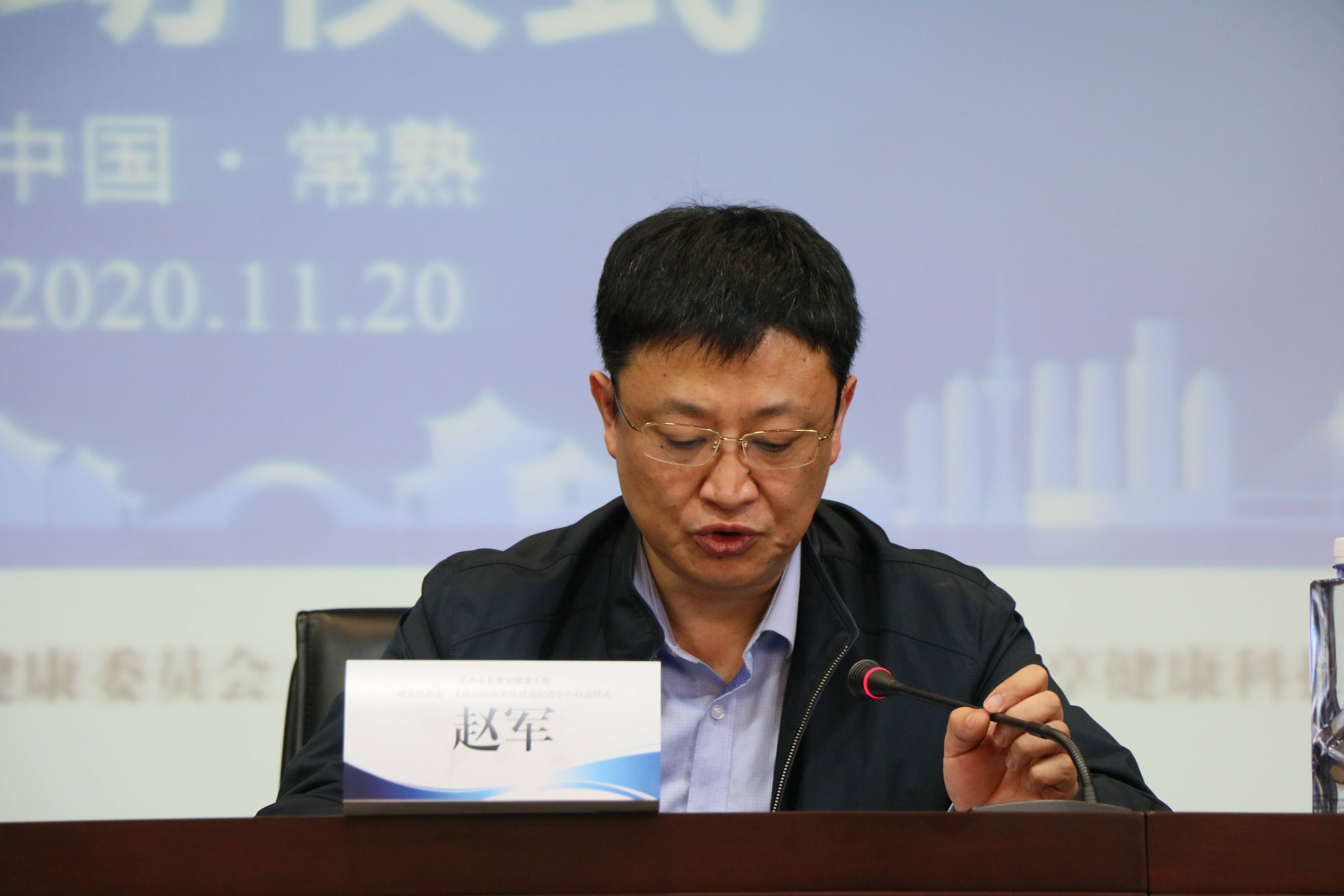 常熟市工商联,市一院共同启动"企业家健康工程"