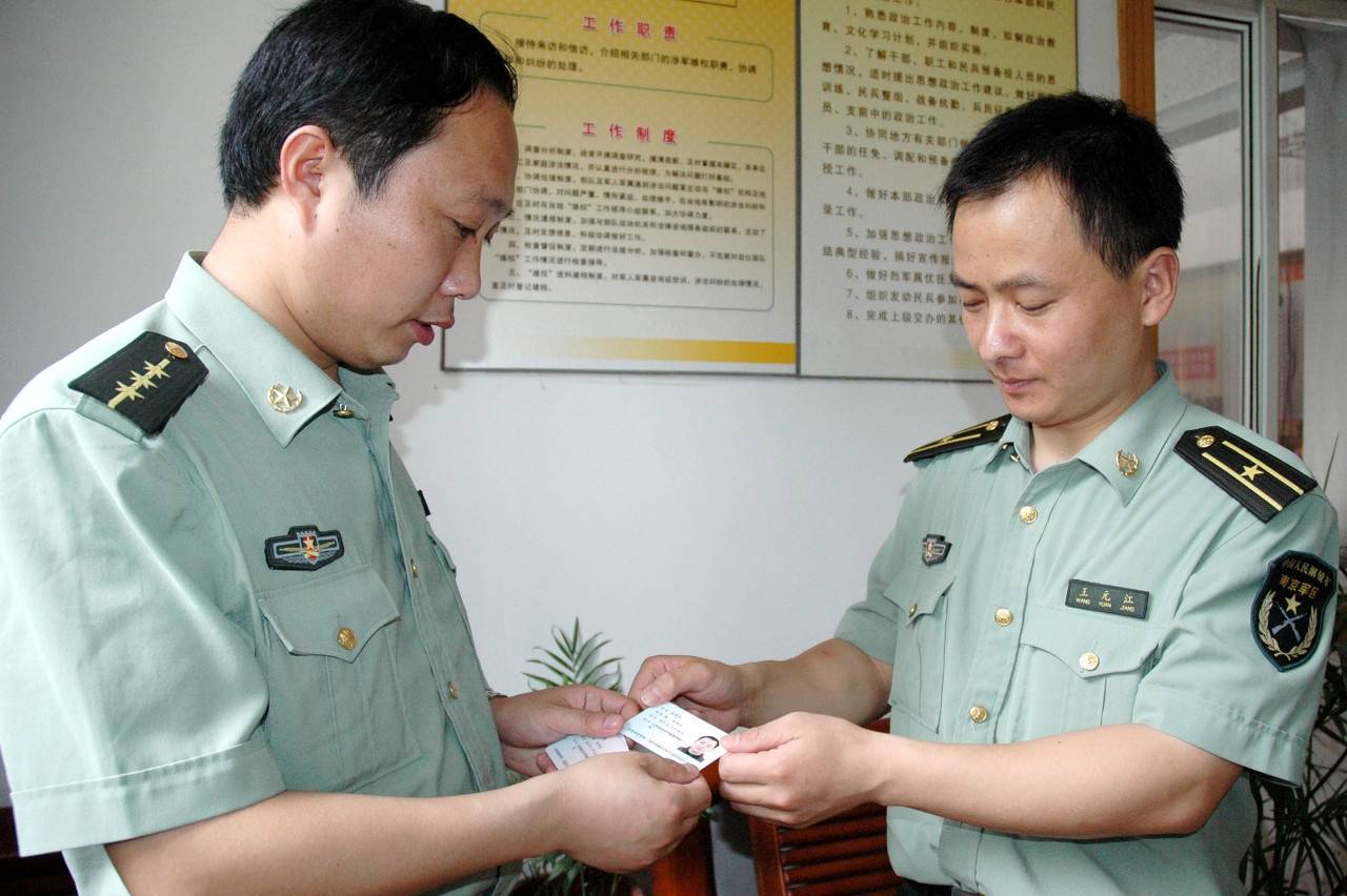 部队有权查官兵银行流水吗 搜狐网