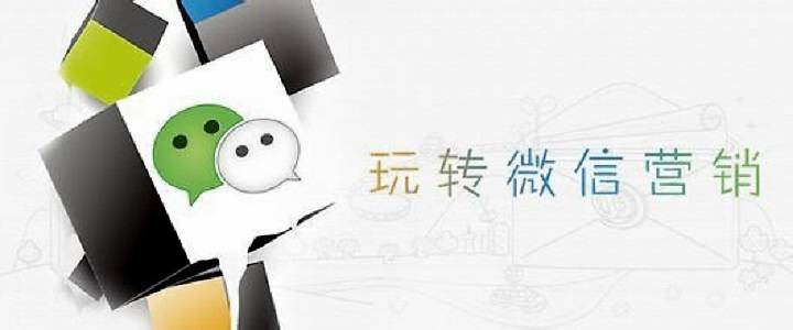 微信营销：小吃店如何做微信营销？有什么好的建议吗？