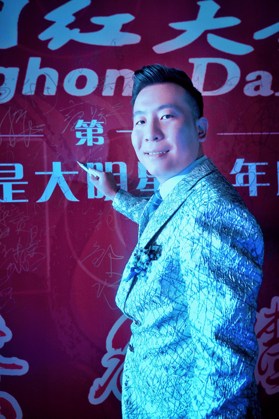 百亿网红王统艺助阵第一届网红大赛年度盛典