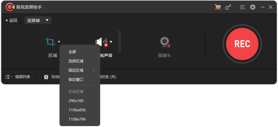 realtek高清晰音頻管理器怎么顯示_華碩筆記本顯示未安裝任何音頻輸出設(shè)備_顯示器音頻沒聲音