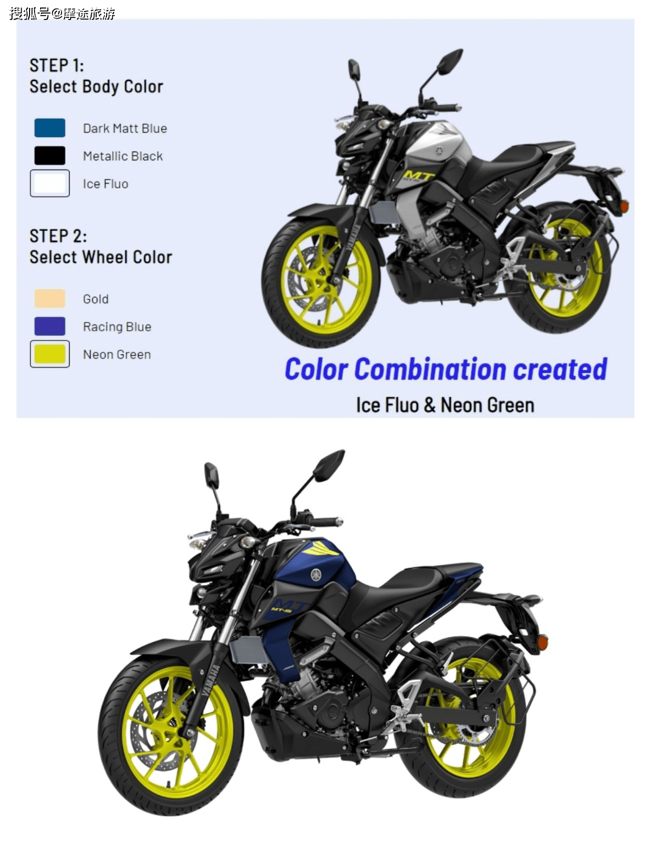 斗士雅马哈mt15新增11种颜色万元级街头摩托来了