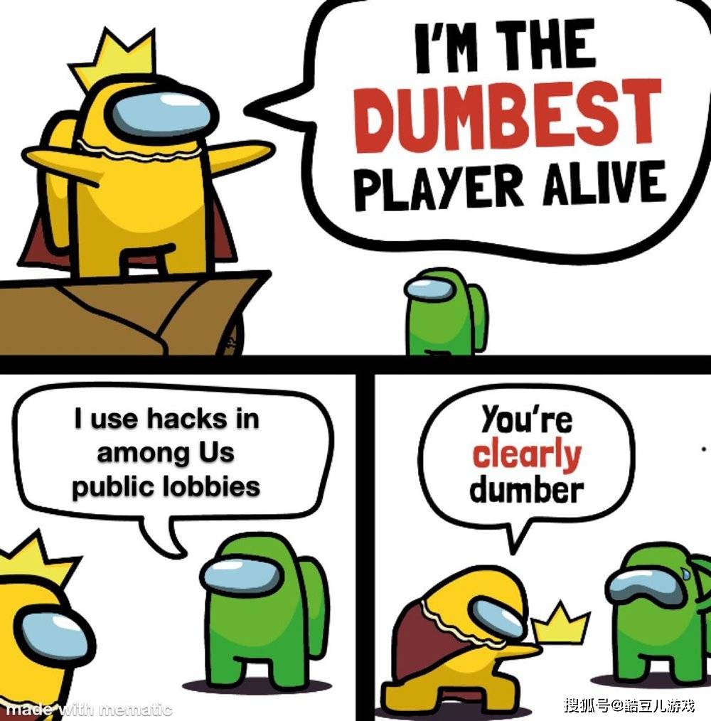 amongus游戏一起开黑?玩家中出现间谍,网友:这游戏不是这样玩的