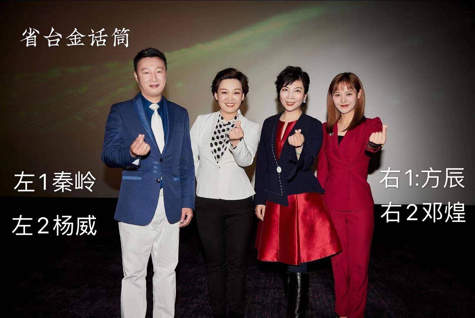 幸福中国 | 中再生年终铭媛会暨世纪婚礼盛典新闻发布会成功举办