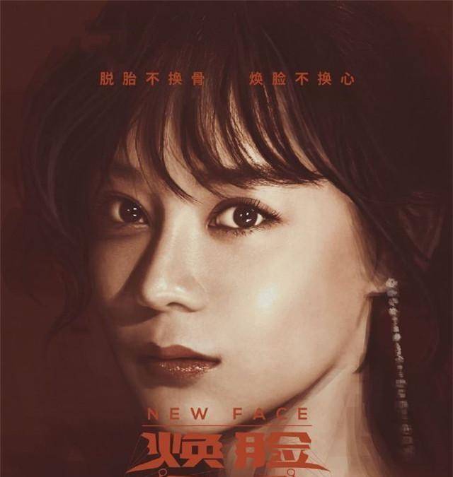 王小艾(袁姗姗 饰)是一个美发店的老板娘,在遇见潘启文后,她碰到了