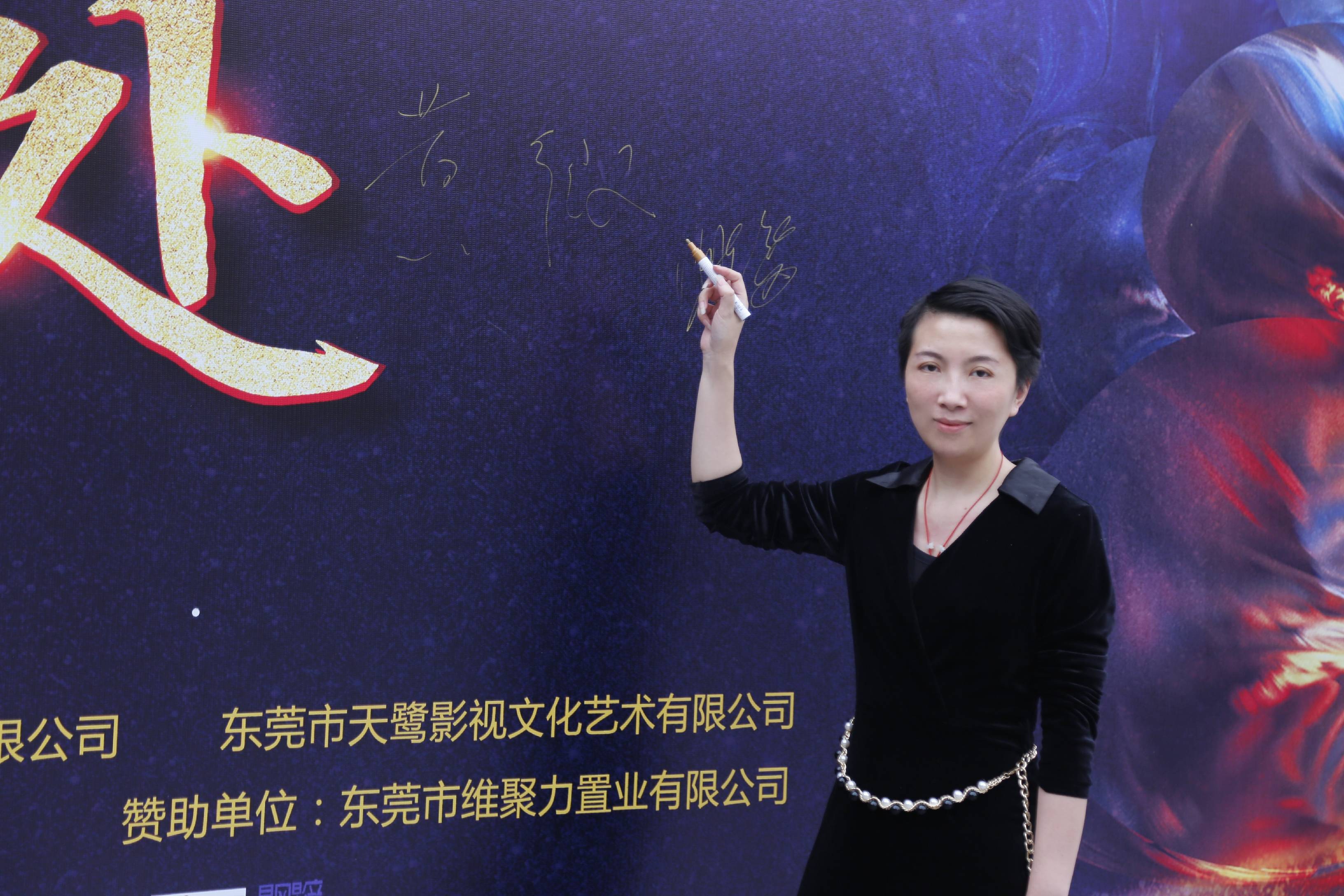 电影多多的回家之路新闻发布会暨演员海选在东莞成功举行