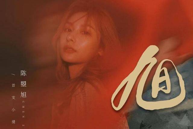 陆虎公布恋情女友撞脸吴昕曾在中国好声音的舞台露过脸