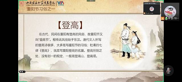 山西农业大学信息学院【公益服务】九九重阳节 浓浓敬老情