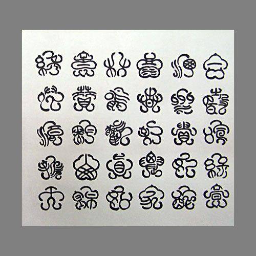 共赏国画四君子之梅花