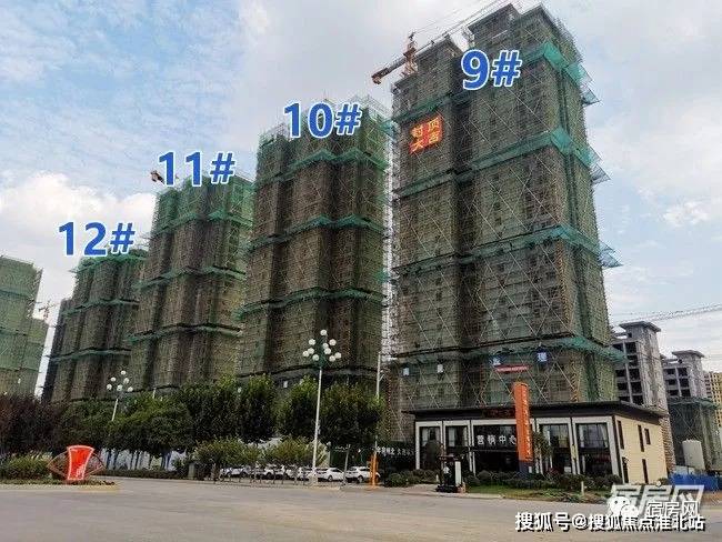 【售楼中心】宿州埇桥区【钟鑫状元府】售楼处电话丨地址丨最新详情!